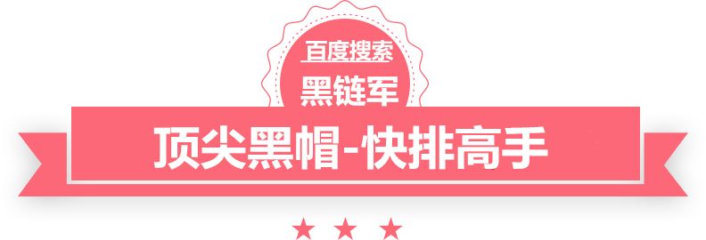 日本首相被网民嫌弃吃相难看